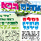 עולם קטן- עולם הבא.gif
